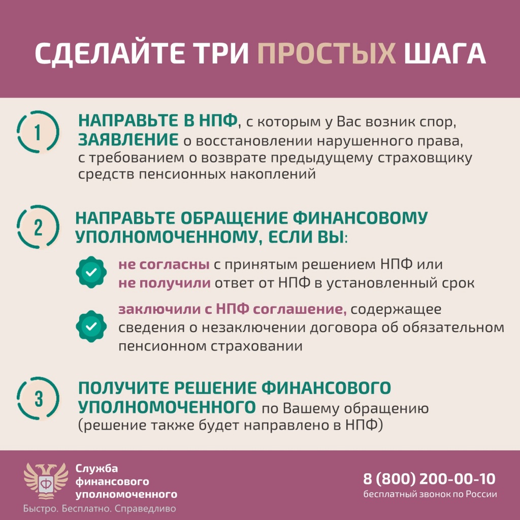 nezakonnii perevod6.JPG